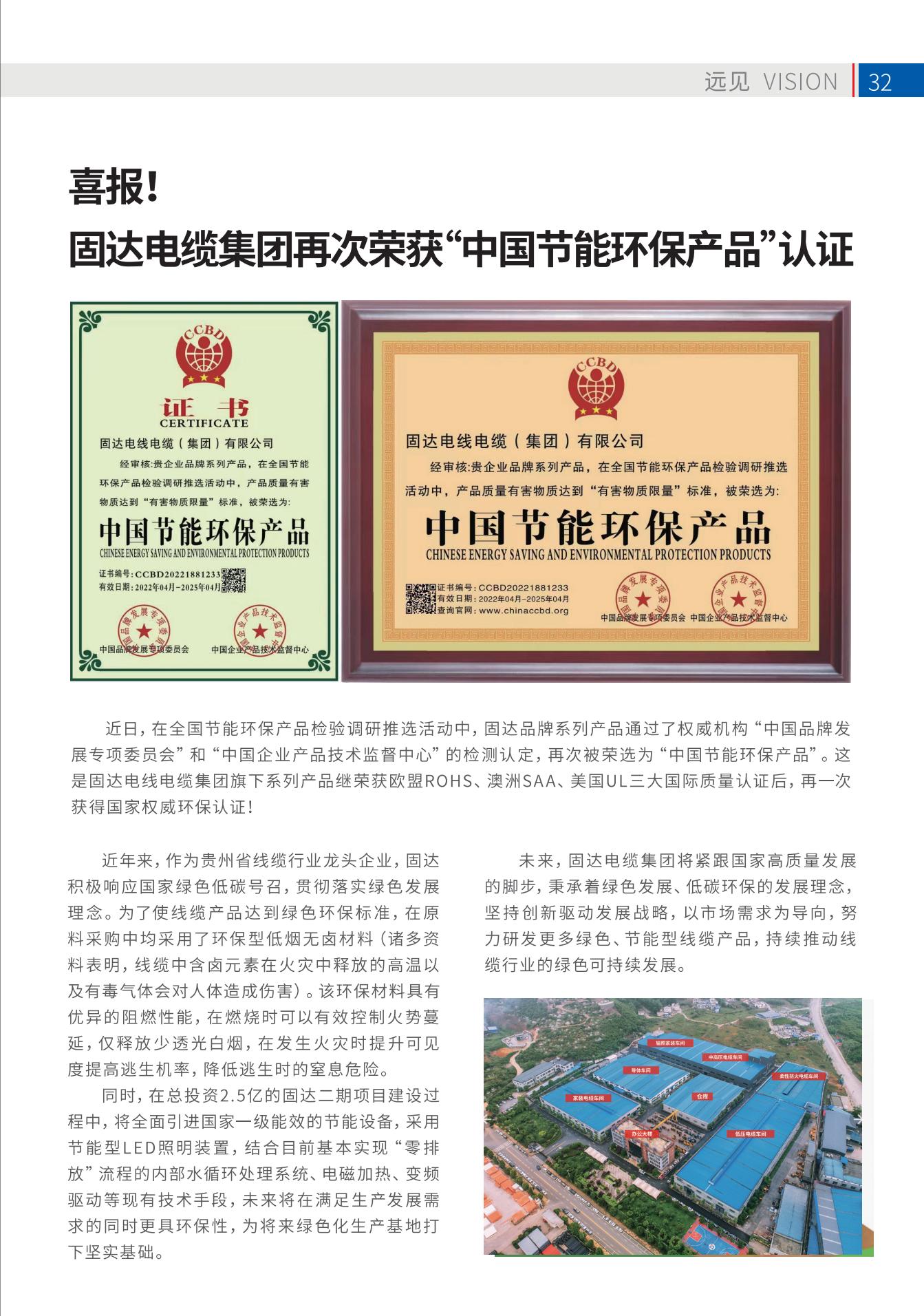 香蕉视频在线视频季刊第十七期